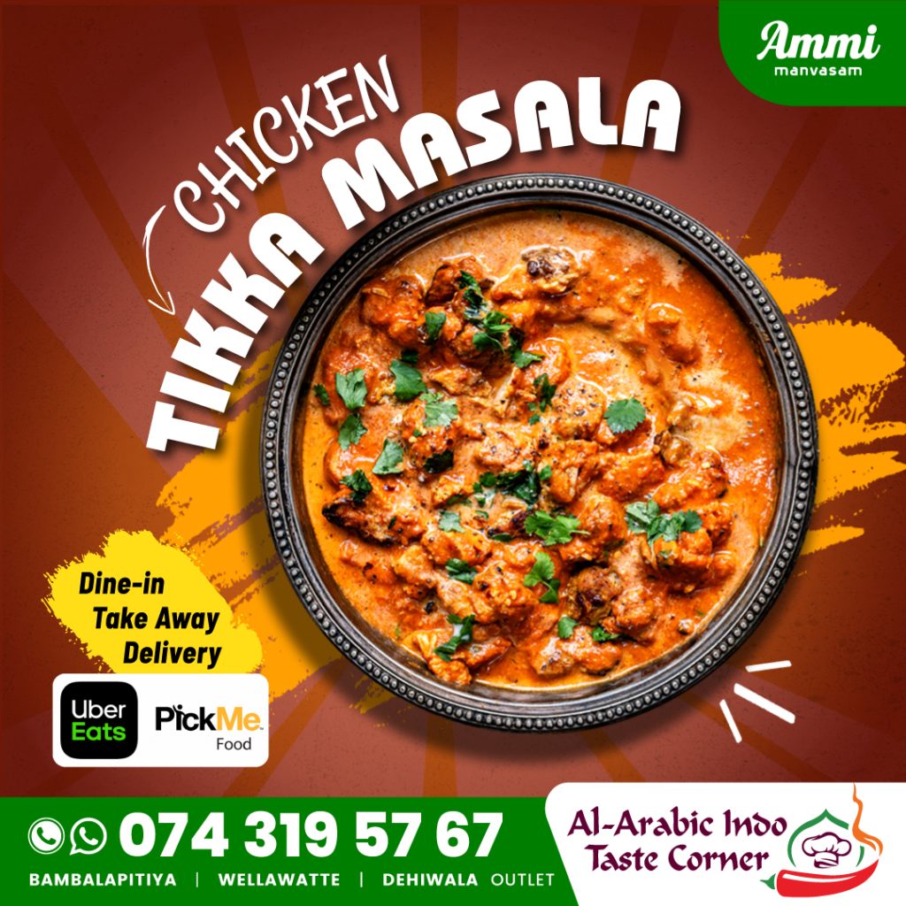 Chicken Tikka Masala