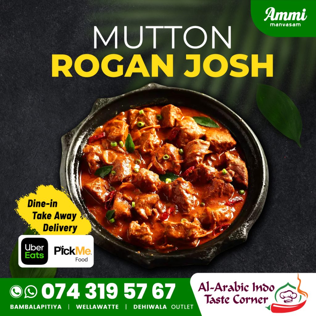 Mutton Rogan Josh
